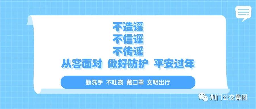 微信圖片_20200214174022.jpg 微信圖片_20200214174022.jpg